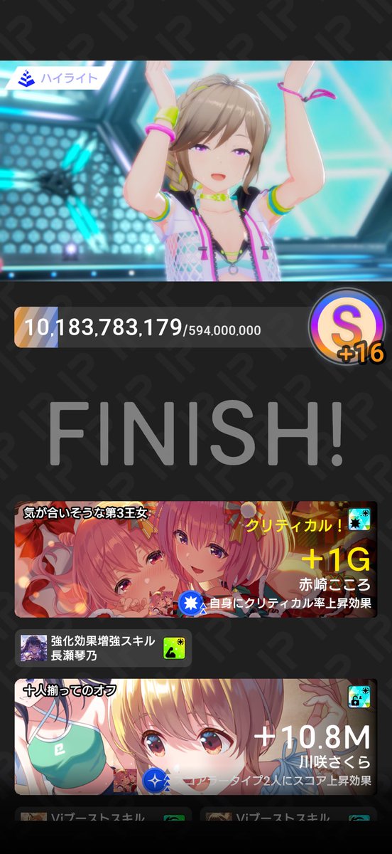 dokuichigo227's tweet image. コイン24は流石に無理ぽ