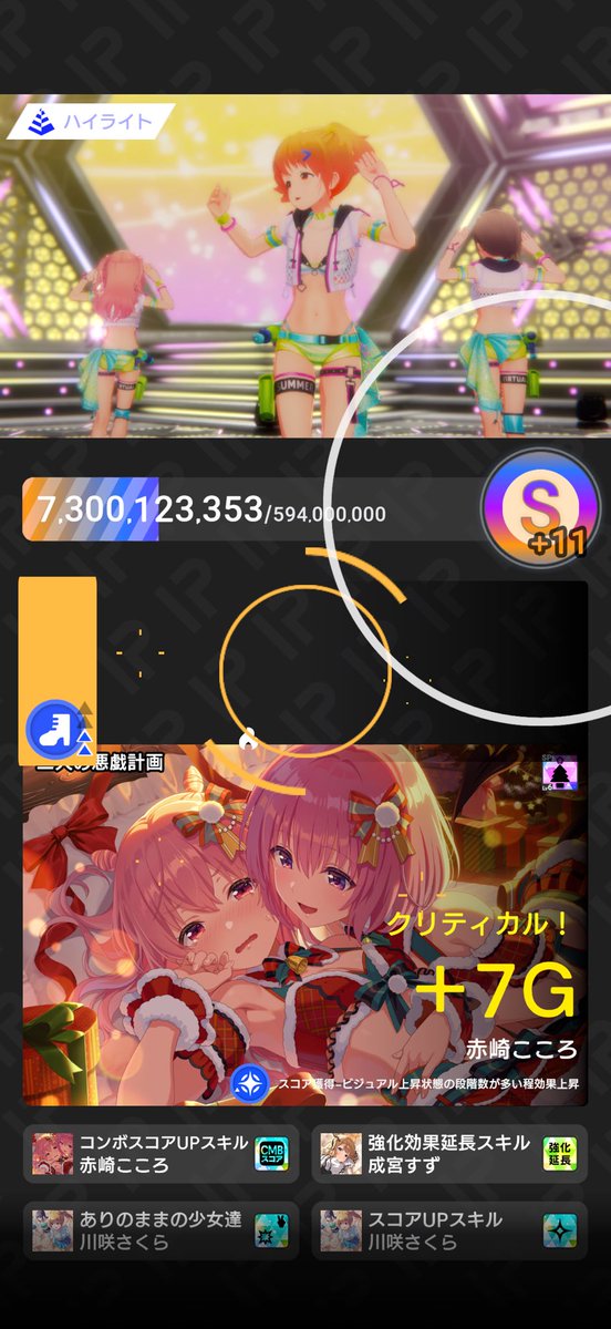 dokuichigo227's tweet image. コイン24は流石に無理ぽ