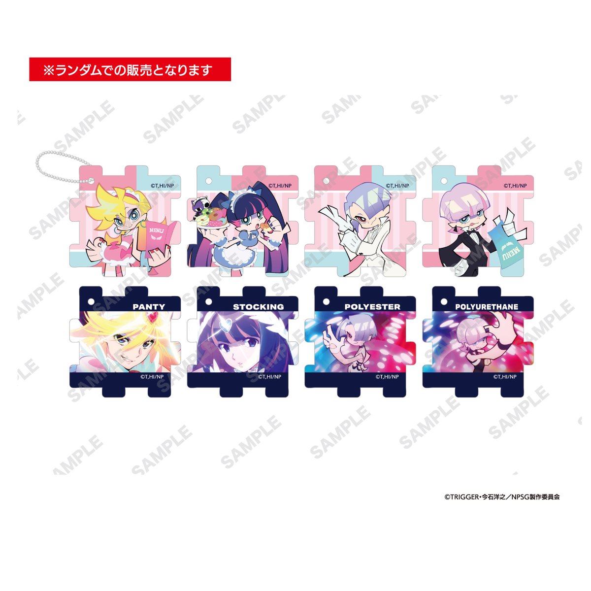 ⚡Newパンティ＆ストッキング カフェ in SWEETS PARADISE⚡ 本日より