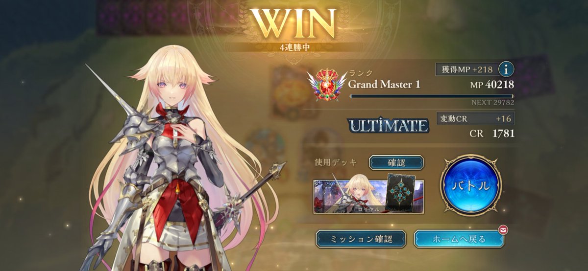 tibi_sv's tweet image. 進化ロイヤル、マジでグリム一枚も引いたことがないので、ずっとグリム合ったらここ強い択踏めたなぁって思いながらプレイしている