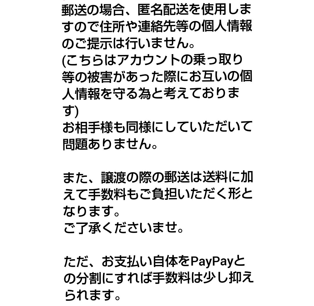 ここ ((固定一読お願いいたします)) tweet media