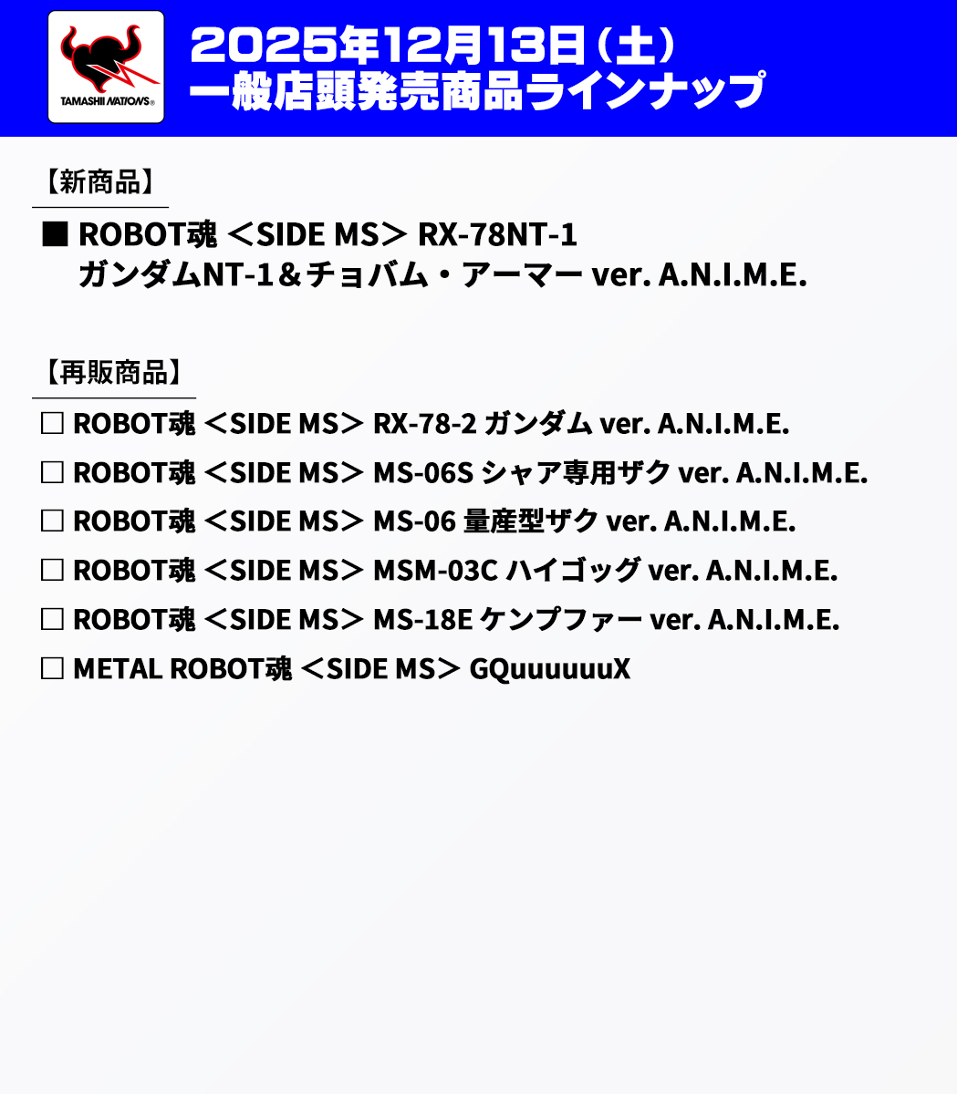 確認ページ❤️ Gunboy♡様