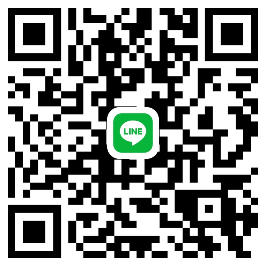 นัดตอนนี้ขนส่งเก่าแอด LINE มาค่ะ