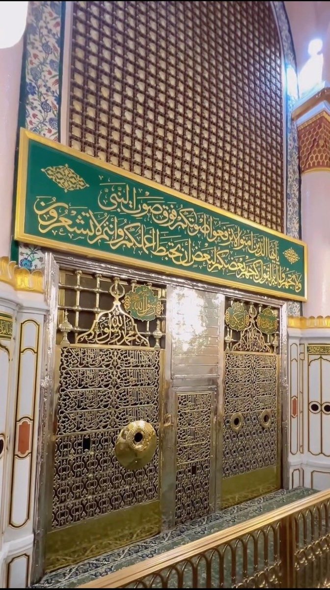 AmtulHafeez1970's tweet image. اللهمَّ صلِّ على محمَّد وعلى آل محمَّد، كما صليتَ على إبراهيم وعلى آل إبراهيم، إنَّك حميد مجيد.. اللهم بارك على محمَّد وعلى آل محمَّد، كما باركتَ على إبراهيم وعلى آل إبراهيم، إنَّك حميد مجيد.

#ProphetMuhammadﷺ 
I LOVE MUHAMMAD ❣️
#Pakistan 
#AhmadiyyatTrueIslam