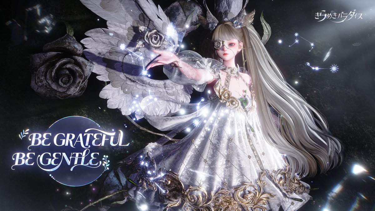 ハッピーサンクスギビングデー🎉🎉

日頃の感謝を込めて皆様にプレゼントを配布いたします！

ゲーム内メールから受け取ってね💖

受取期間：11月27日00:00～11月29日23:59

#キラパラ 
#着せ替えゲーム