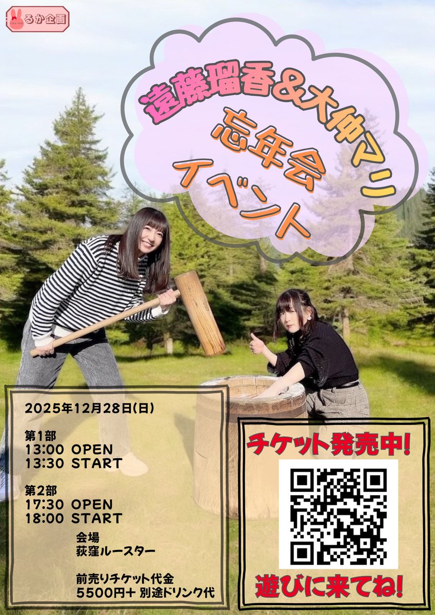 佐藤照雄 (@teruosatou) / Posts / X