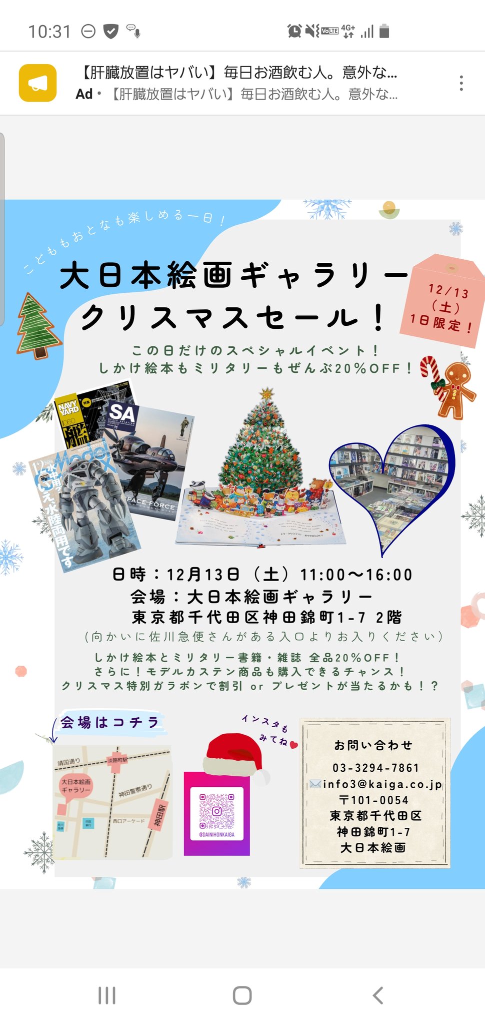 大日本絵画📕 on X: 