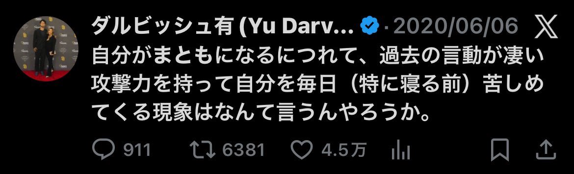 rotokanasym's tweet photo. @ado1024imokenp かのダルビッシュ有さんもこう言ってるし... https://t.co/h6MndYVoBk