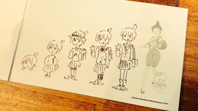 烏丸ミユさんお誕生日だったんですか