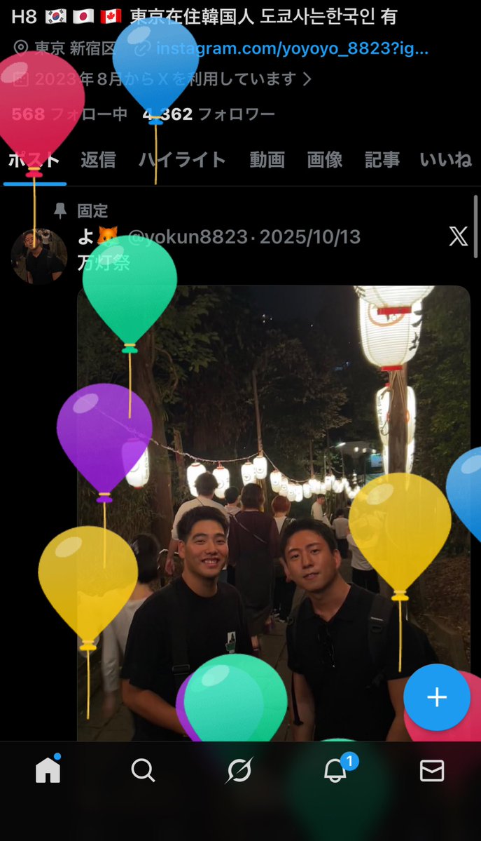 yokun8823's tweet image. とんだー！