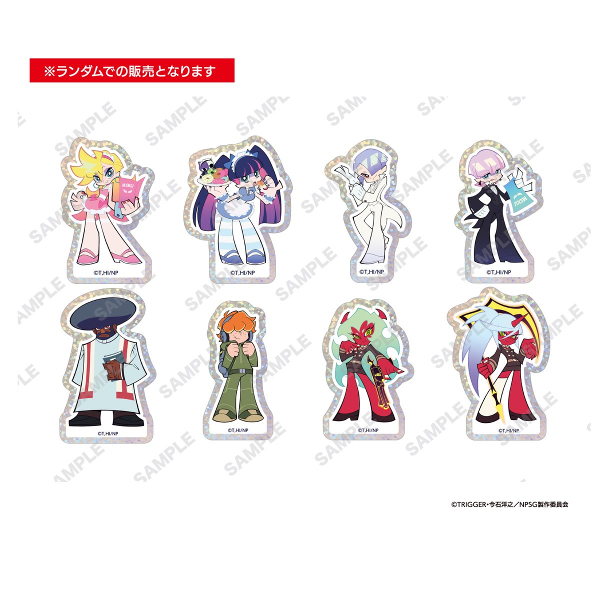 ⚡Newパンティ＆ストッキング カフェ in SWEETS PARADISE⚡ 現在