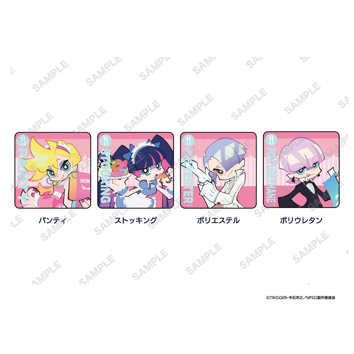 ⚡Newパンティ＆ストッキング カフェ in SWEETS PARADISE⚡ 本日