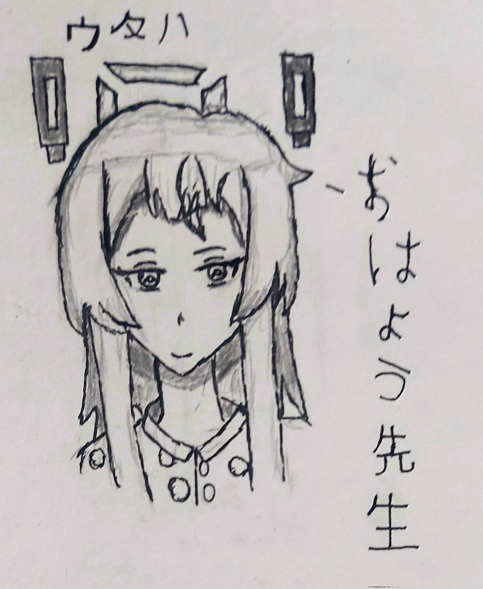 UtahaArchive's tweet image. "Ohayou Sensei~~"
(The translation may wrong)

Made this during a seminar which kinda boring