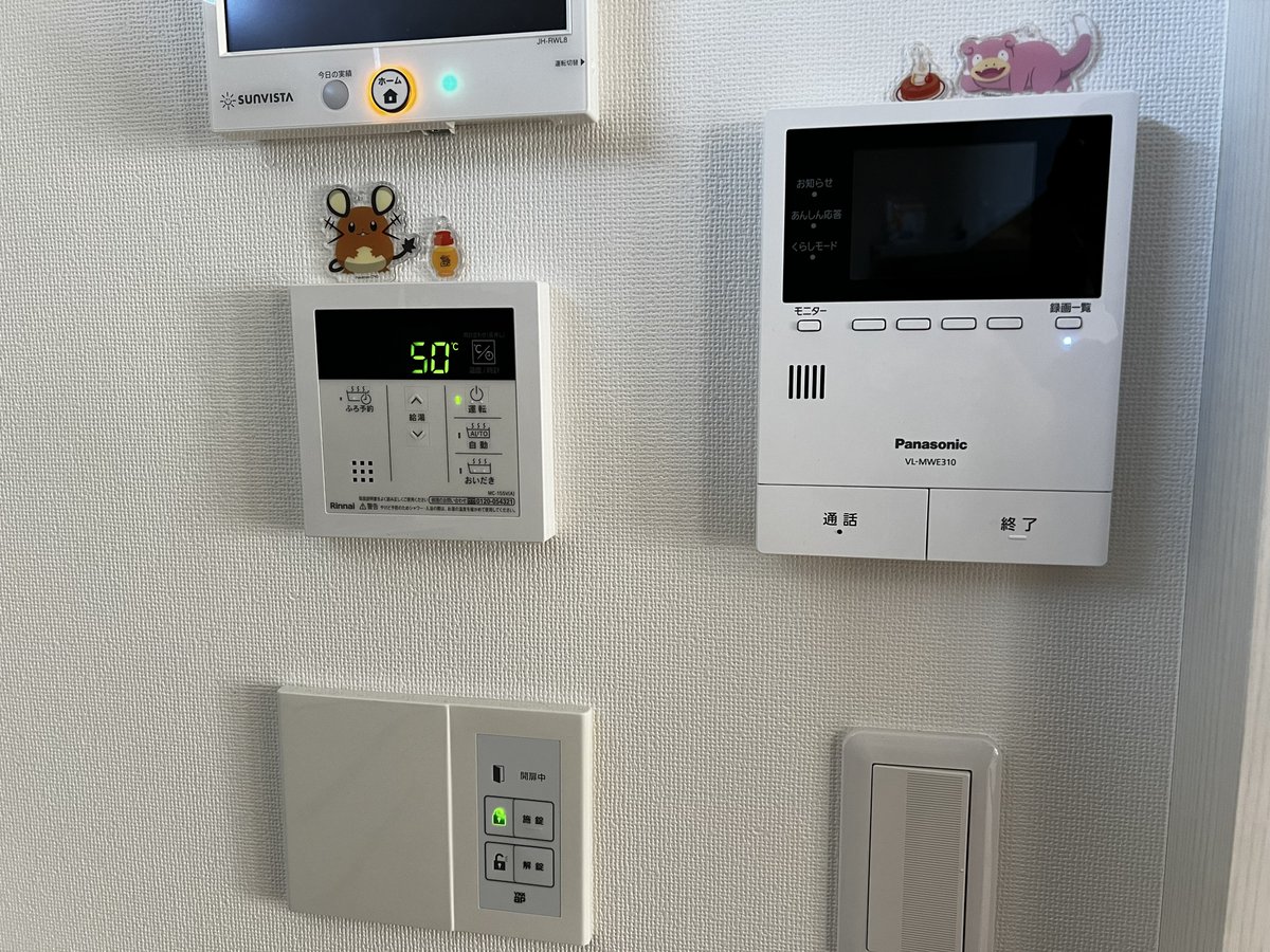 haxe's tweet image. この隣のページで操作盤付インターフェースユニットを見つけて、ケーブルの長さを確認して「もしかしてこれLDKに設置できます？」となりました。