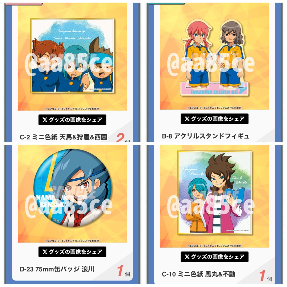 えんぴつ tweet media