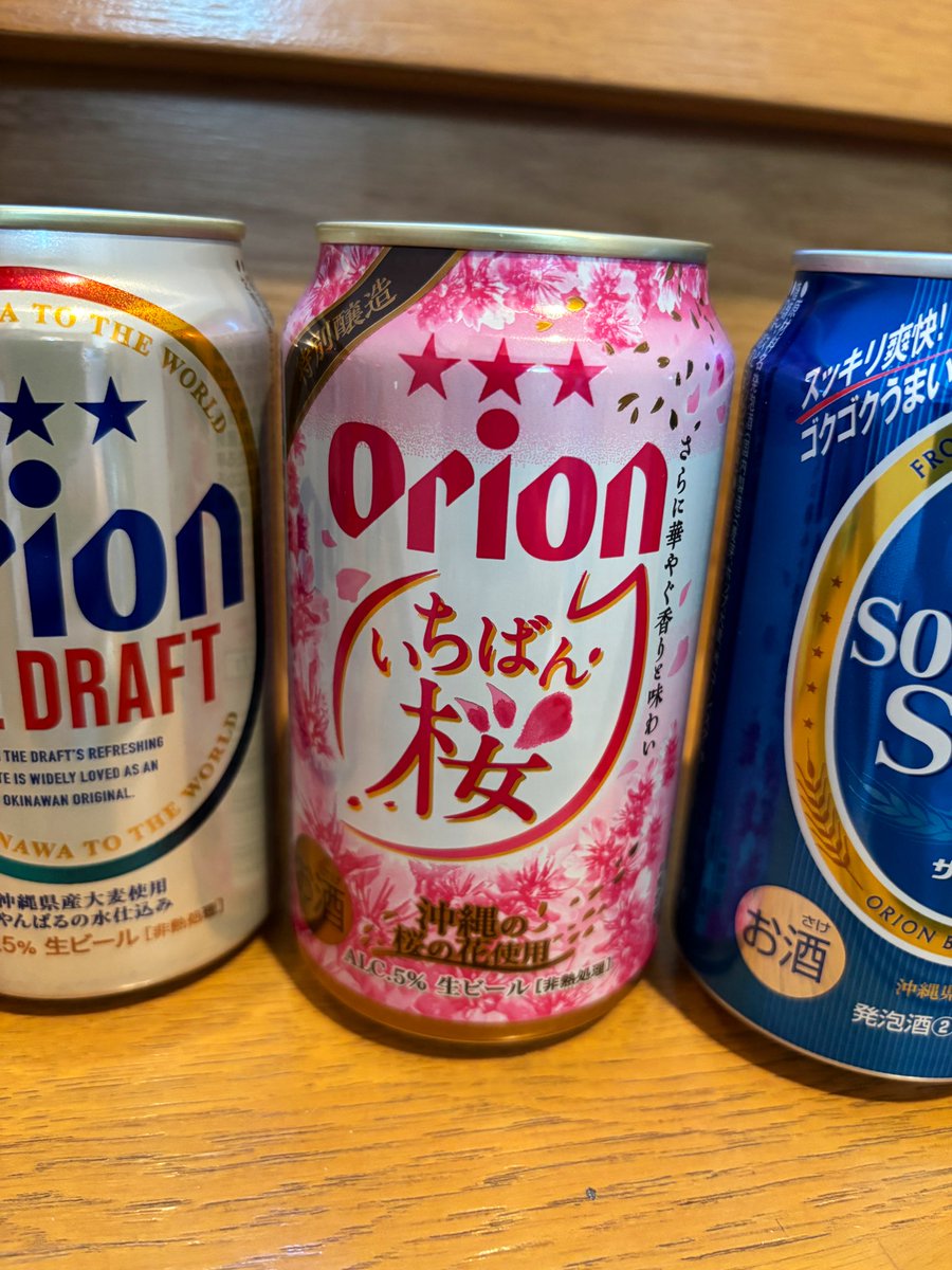 ♪ゆうこりん♪ページ 気になるビール 並べてみた もう一番桜🌸😋🍺✨
