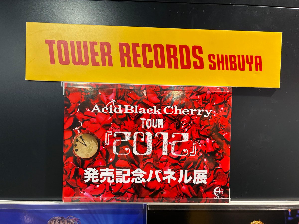 TOWER_Shibuya's tweet photo. 【#AcidBlackCherry】
映像作品
Acid Black Cherry TOUR 『2012』
本日発売日🌹

パッケージ化!より
ライブ感"より
バンド感"が強調された映像作品！

3F展開前にてパネル展示もスタート！
特典は缶バッジ🌟

この機会にぜひお越しください！❤️‍🔥(Yz) https://t.co/OLQUl1lEhQ