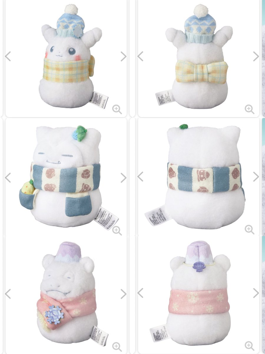 ポケモン　ゆきだるま　ぬいぐるみ　4種セット