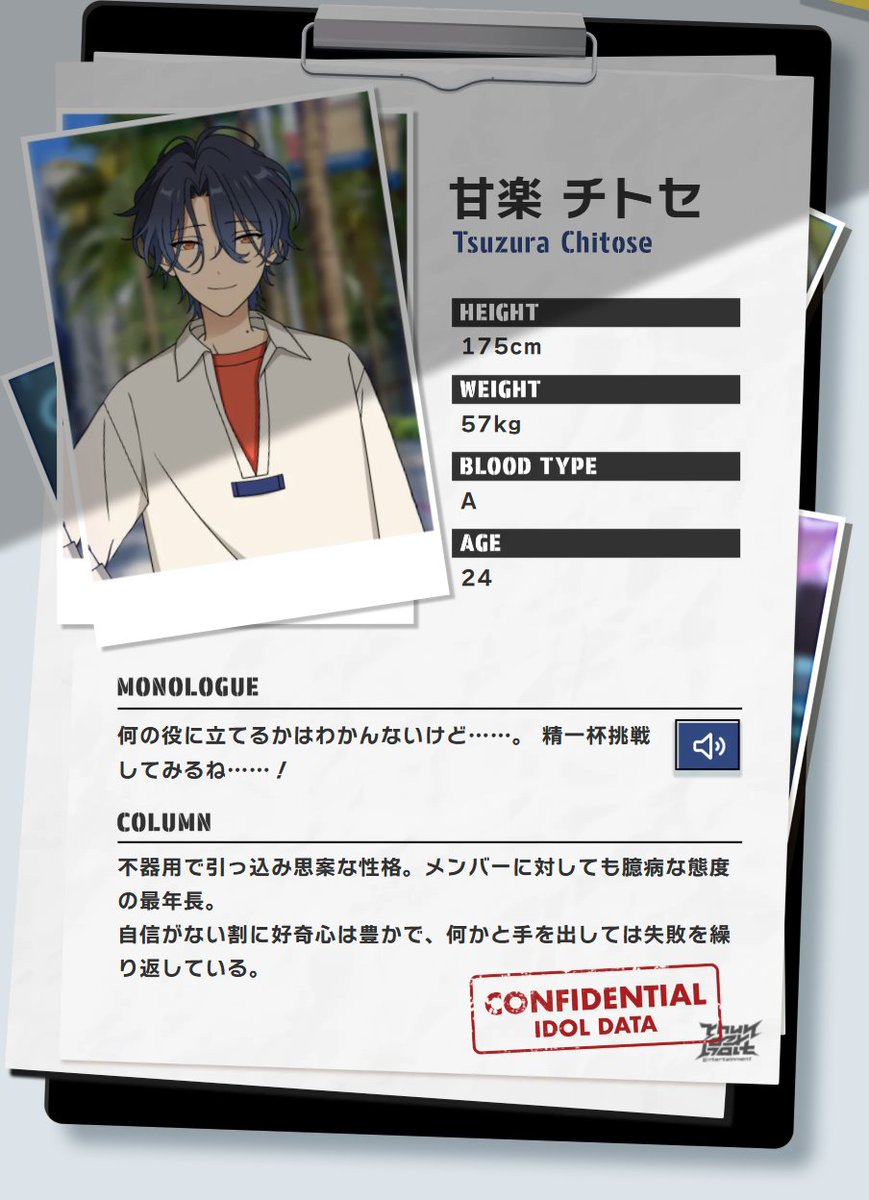 앙스타 어쩌고🦇🤟🌸 tweet media