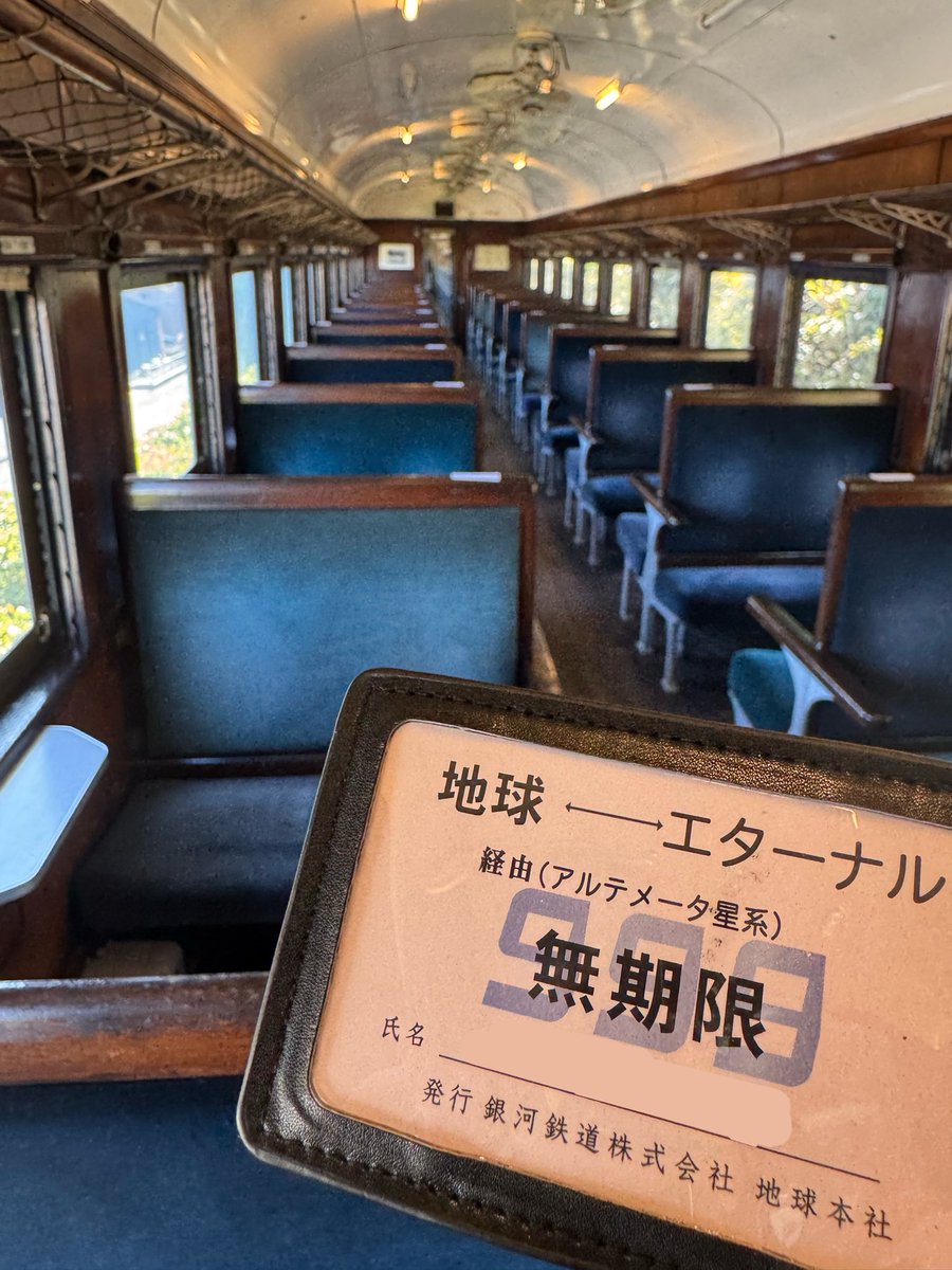 とれみょう (@57tabiji) / Posts / X