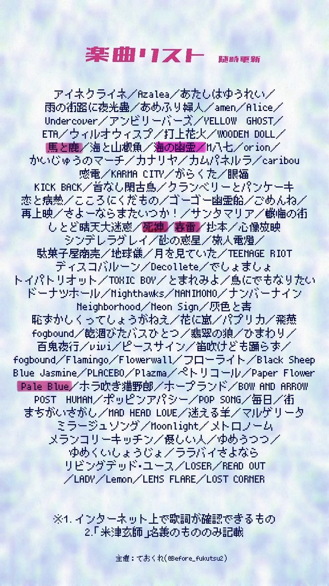 whatdestroyedU's tweet photo. ※修正があったため再投稿
楽曲リストを更新しました！
リスト内にない新曲でも参加を受け付けています��お申し込みの際に希望の曲名をご記入ください🩰 https://t.co/FMM0N7fvxu