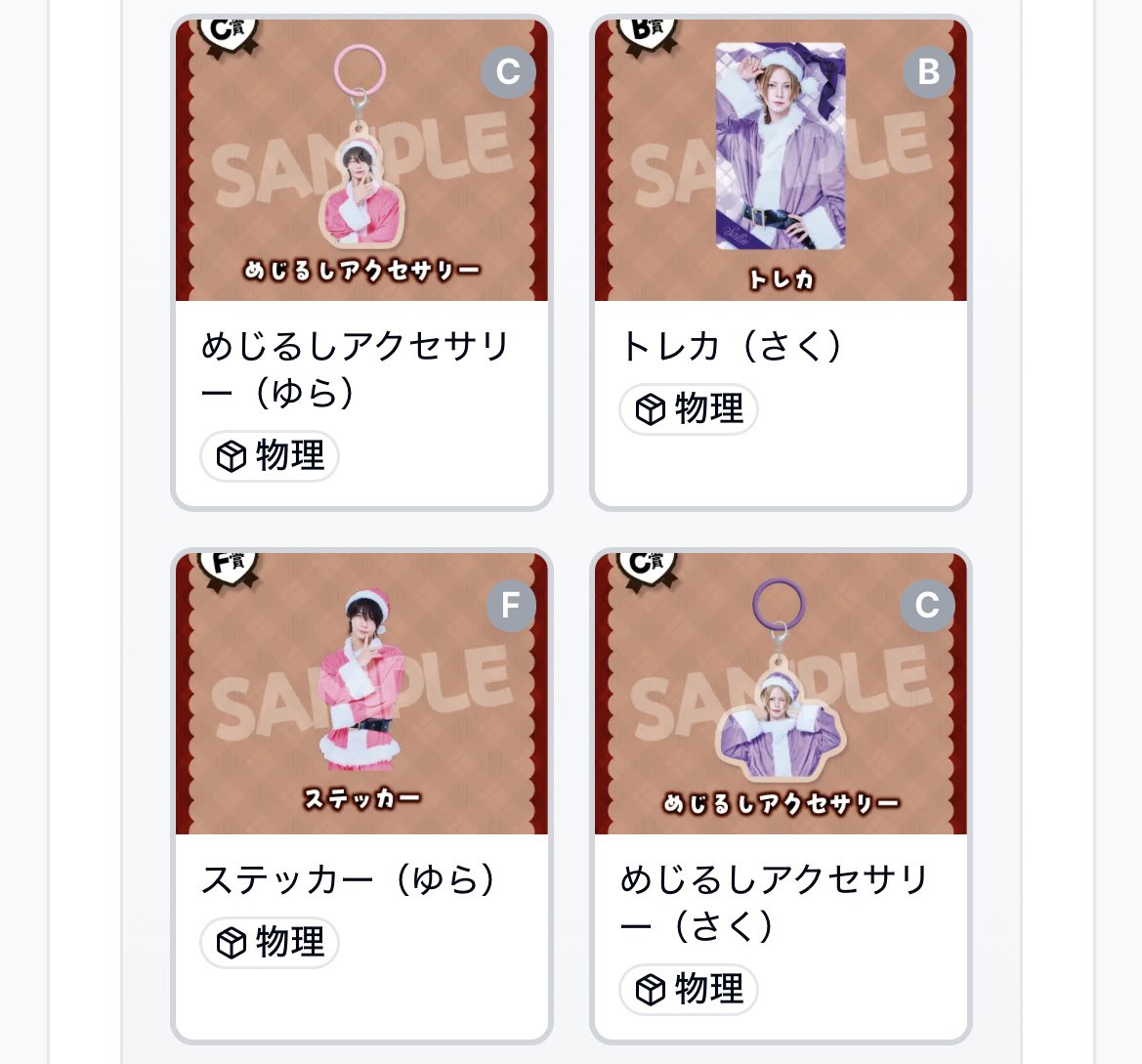 かおる＊取引垢 tweet media
