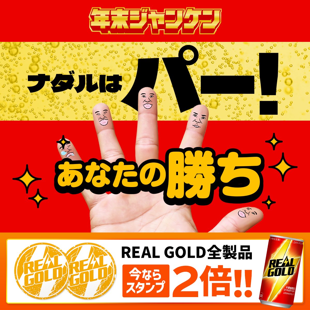 miniDEVIL (@diabo666) / Posts / X