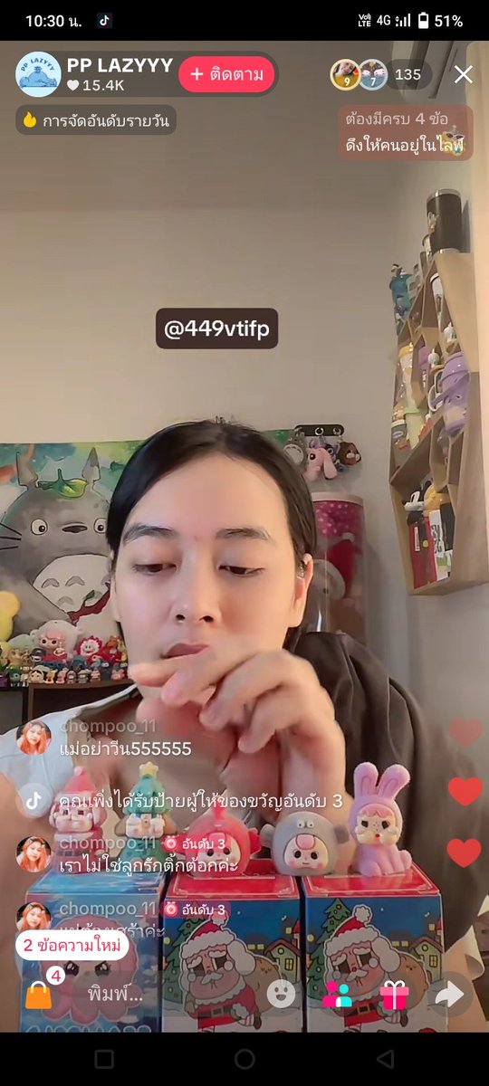 p_0123c's tweet image. ไปอุดหนุนแม่มี่กันค่ะ ตต ปิดกั้นฉ่ำมาก 
#OHANA