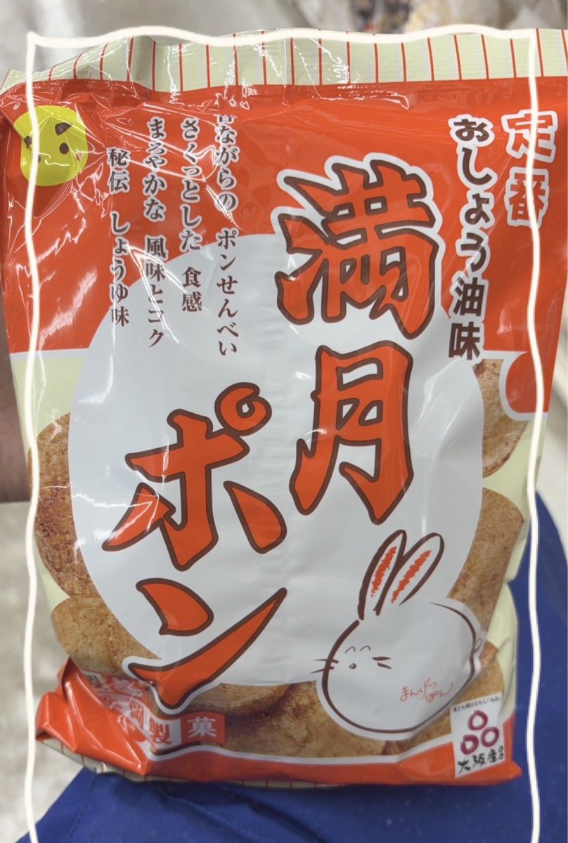 二木の菓子 (@nikinokashi) / Posts / X