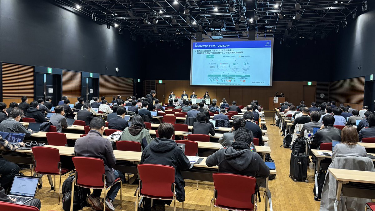 InternetWeek_jp's tweet image. #InternetWeek_jp 25日朝最初のセッション、ホールで始まったのは C1「サイバー攻撃2025」プログラム委員斉藤さんの司会のもと、NICT高嶋さん、ICT-ISAC三浦さん、JPCERT/CC久下さん、京都大学病院 油谷さんから、昨今のサイバー攻撃を解説します。会場も早くも満員近くの入場となっています！