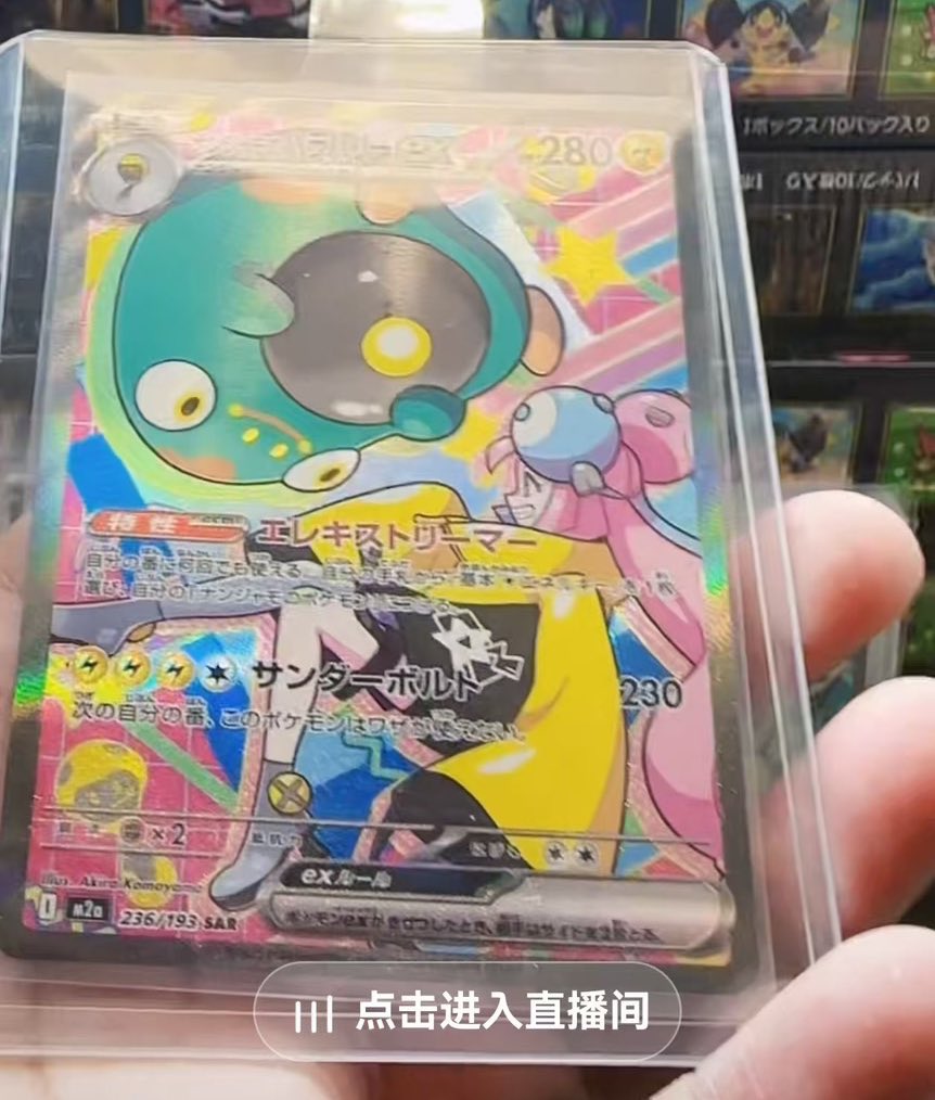 ナンジャモのハラバリーex SAR ダイゴのメタグロスex SAR ✓ダイゴのメタグロスex SAR ✓メガディアンシーex SAR ✓ナンジャモの