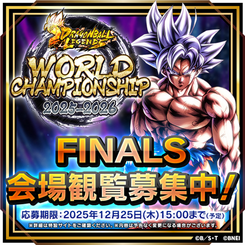 ◤￣￣￣￣￣￣￣￣￣￣￣￣ 世界TOP8の試合を生で見よう FINALS会場