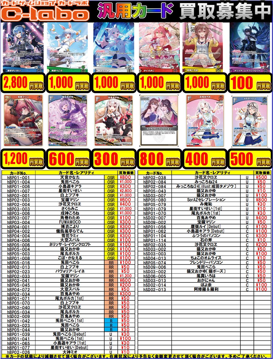 ▽ぁ様10月10日までお取り置き 専用取り置き中 お取り置き中 お