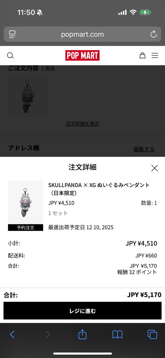 💀🐼xg秒でダメ
即ここまで来ても買えないのかよぅ😭