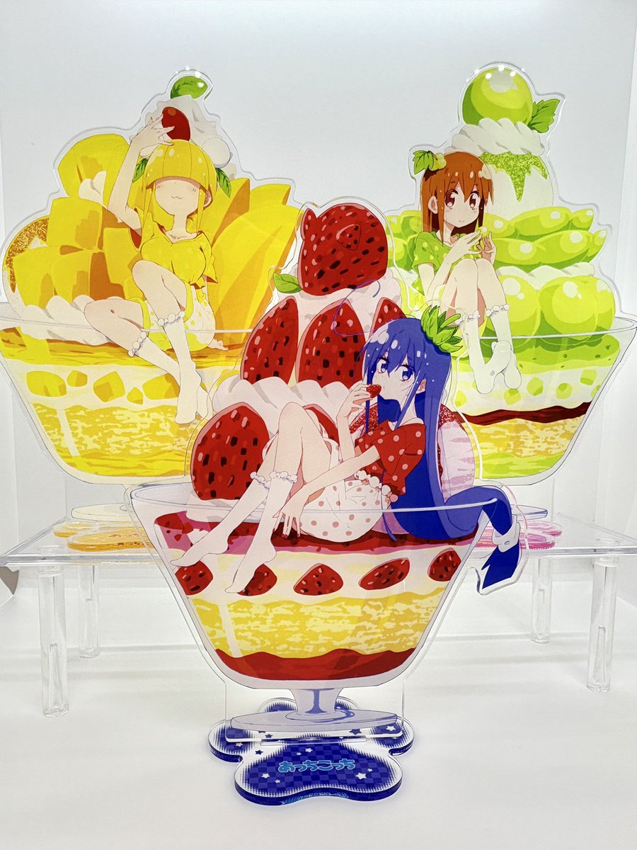 あっちこっち