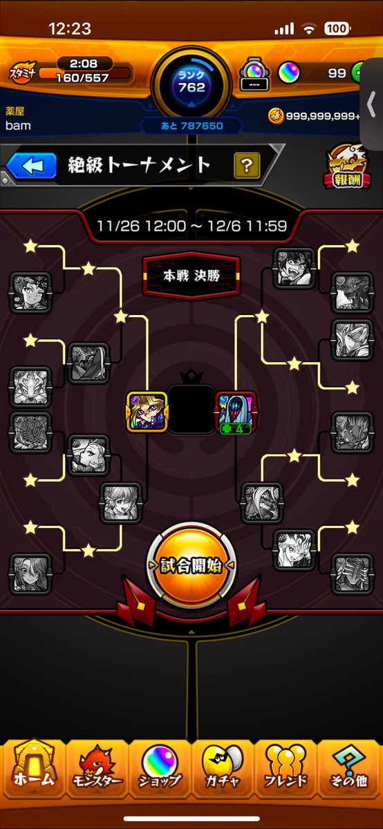 bam_hobby's tweet image. ミラクルミン4つ。

#モンスト