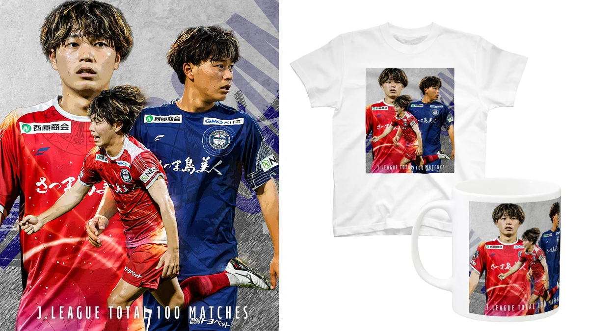 X-এ 鹿児島ユナイテッドFC: 