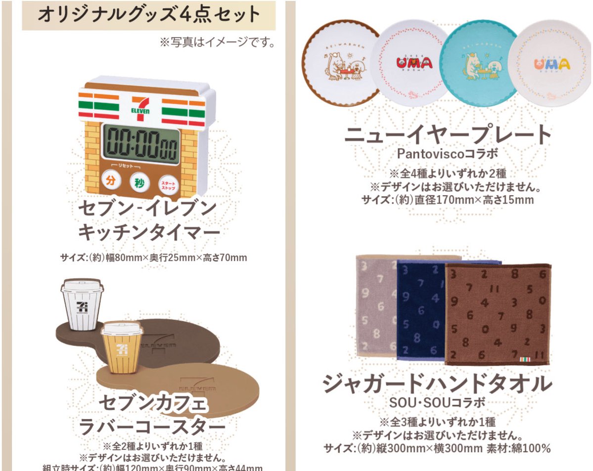 マロ姫様❤ダックス プードル 印鑑スタンド♡キッチンタイマー マロ姫