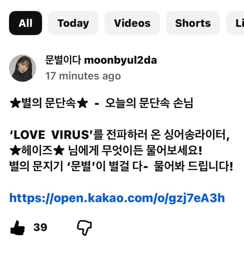 dear_byul's tweet image. Moonbyul will have Heize as a guest!