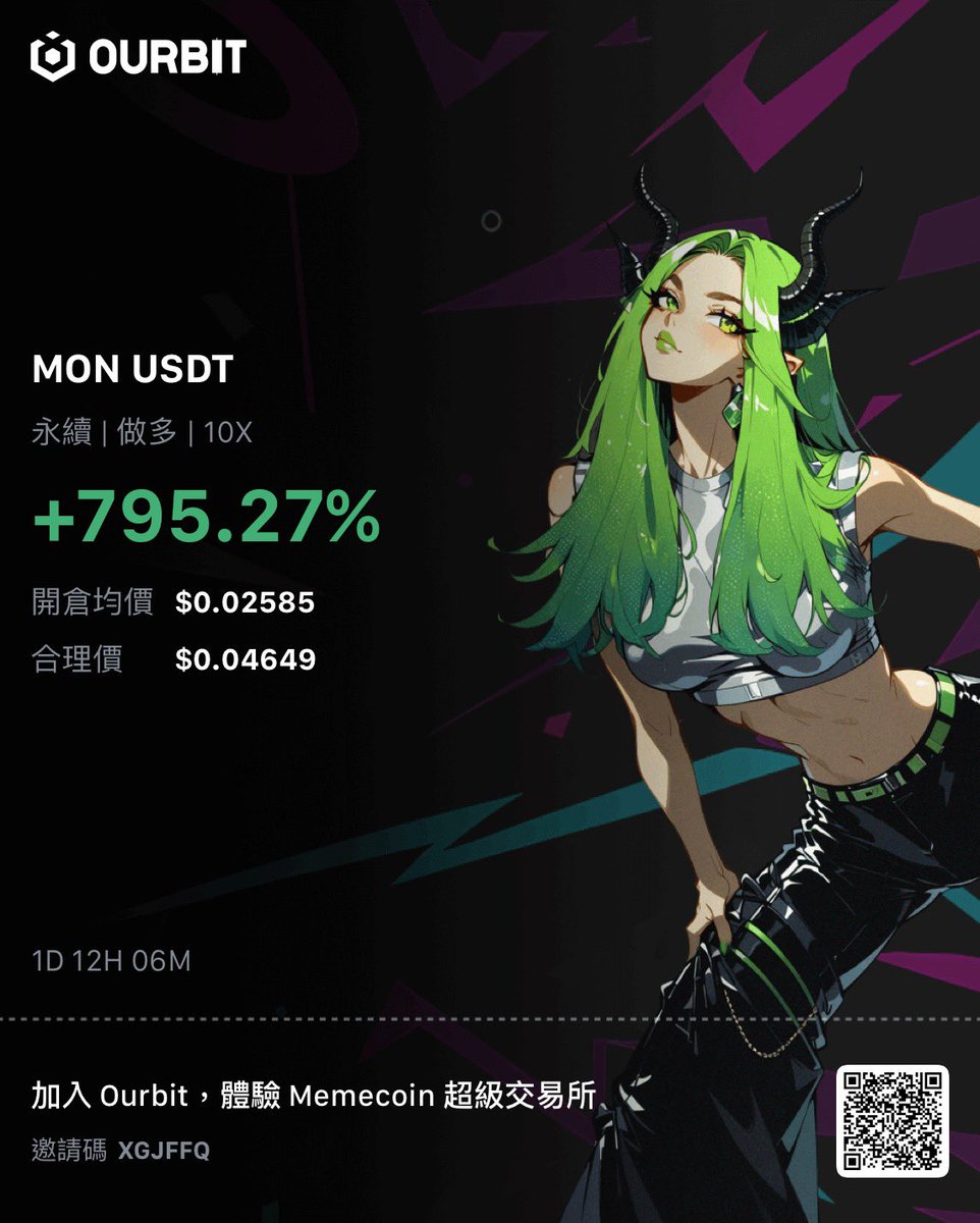 今天是我生日
希望可以感受到大家的溫暖

所以今天辦個活動
留下你的幣安uid 
然後追蹤 按讚  轉發

我將抽出20位 
5美金的生日紅包 🧧
請你們喝杯星巴克咖啡

結算時間等我  慶生完就會抽！