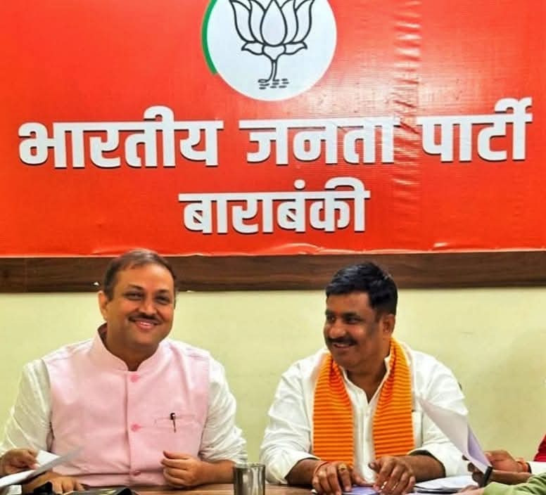 ArvindMauryaBBK's tweet image. ऊर्जावान यशस्वी जिला प्रभारी/एम एल सी माननीय श्री @Awanish_Singh   जी,आपको जन्मदिन की बहुत बहुत बधाई एवं शुभकामनाएं!!
प्रभु श्री राम जी आपको हमेशा स्वस्थ रखे यही कामना करता हूं।।

Bjp Barabanki