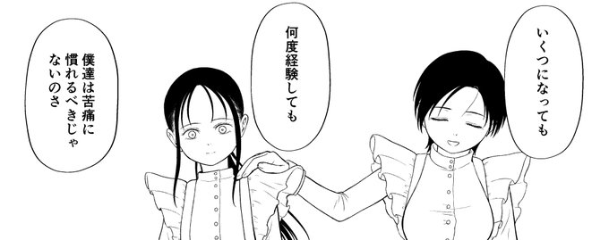 さて仕事開始!
イケメン女子だがピナフォアがアンミラみたいになってる 