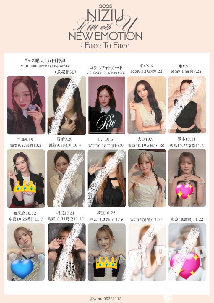 NiziUホルツ会場限定フォトカ☆武道館2日目☆全員セット② NiziU、初