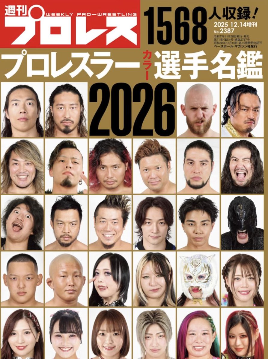 Look at my demons in the bottom row. The very real. 😤