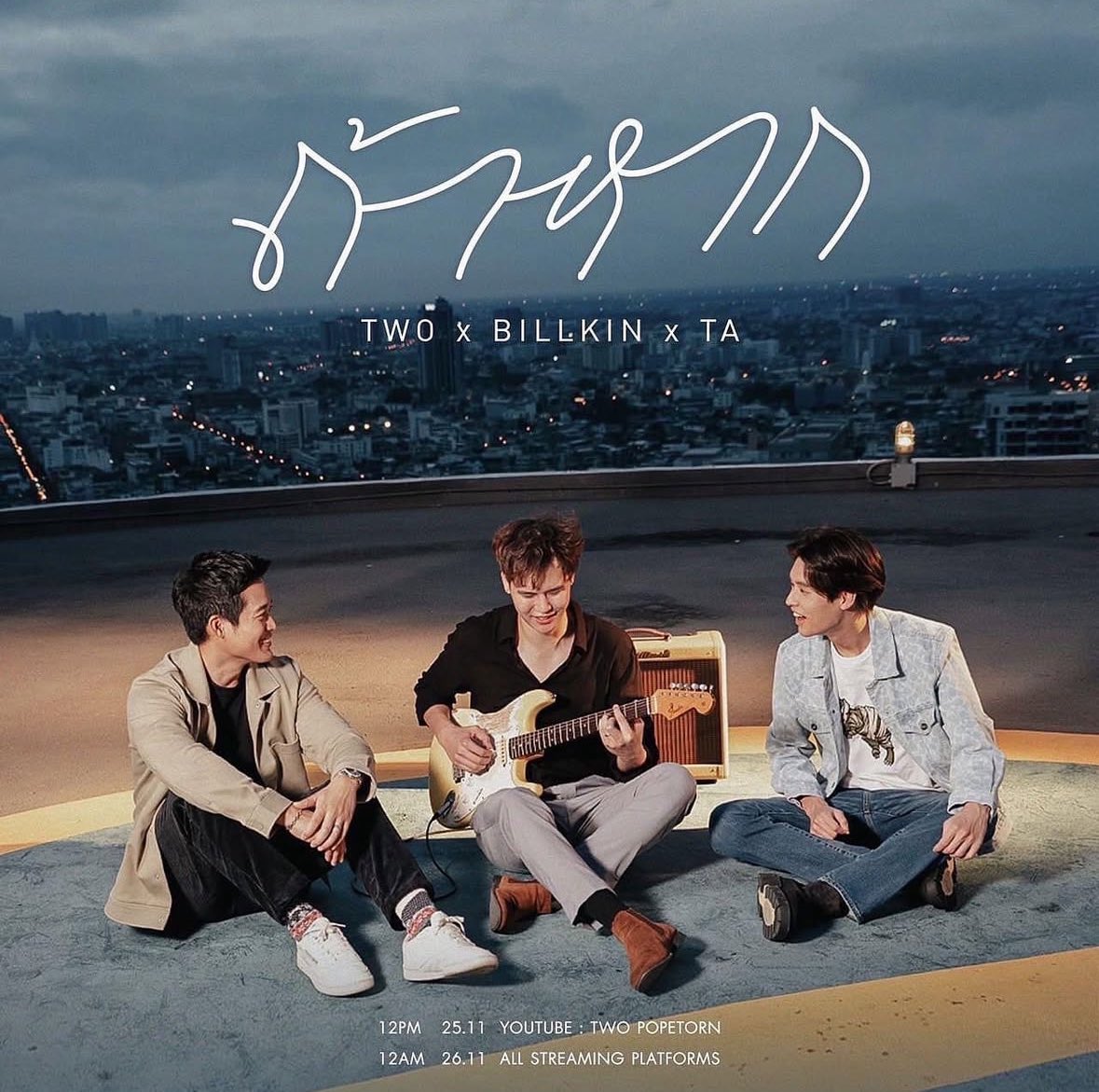 Ta Worraseth ThisCity tweet media