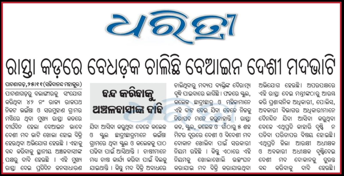 𝙱𝚒𝚕𝚊𝚜𝚒𝚗𝚒 𝚁𝚊𝚗𝚊 tweet media