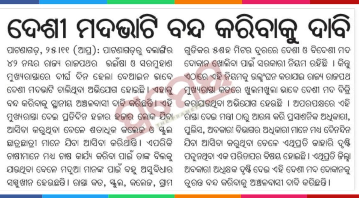 𝙱𝚒𝚕𝚊𝚜𝚒𝚗𝚒 𝚁𝚊𝚗𝚊 tweet media