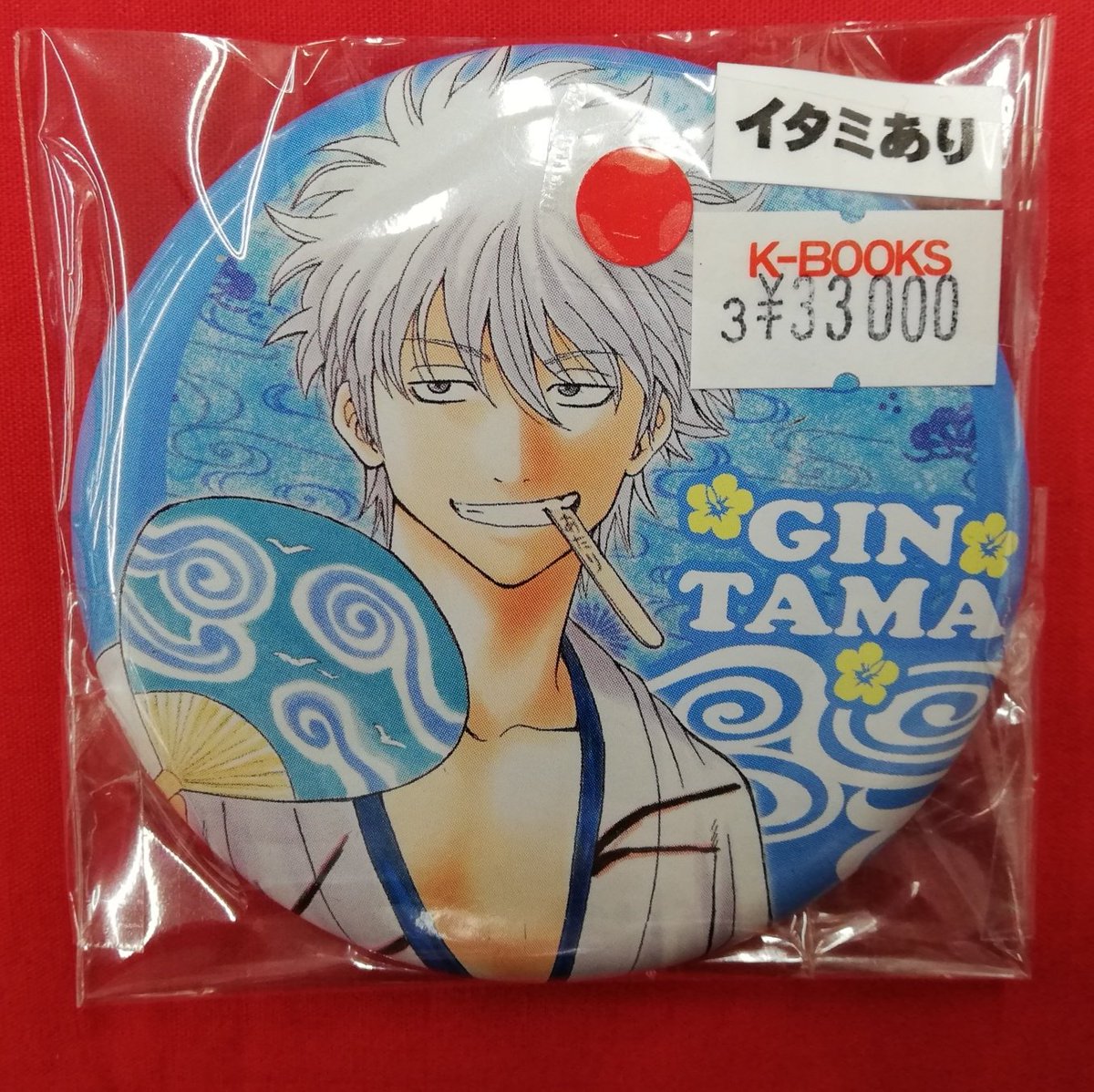 入荷情報】 『銀魂』より ジャンプステーションOKINAWA HOT ! 銀魂