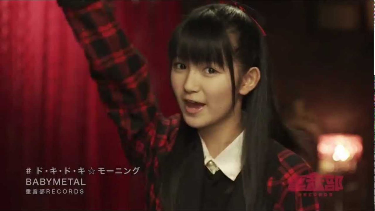 BABYMETAL - ド・キ・ド・キ☆モーニング - Doki Doki☆Morning (OFFICIAL) buff.ly/yCCDqoA #music  #MoviesTvTj (video) #MusicVideos #JPOP  #CodingMusic #Entertainment  #Japan #Asia #BABYMETAL