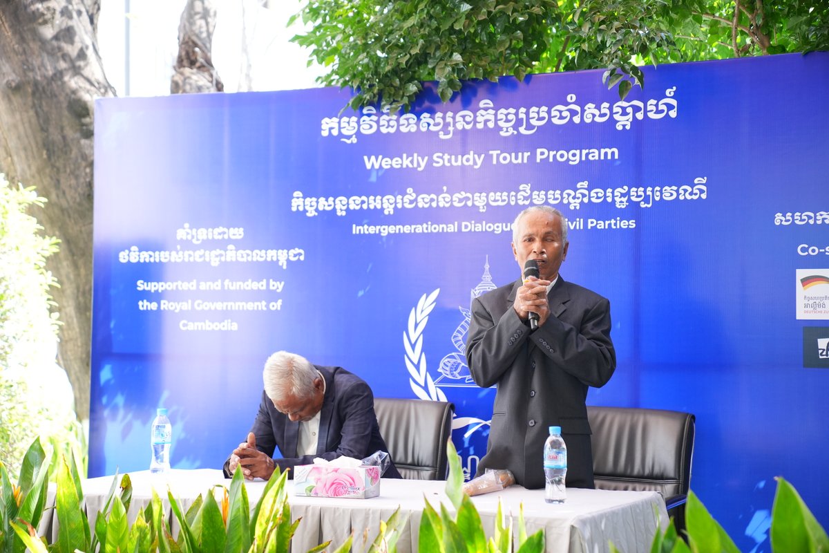 KRTribunal's tweet image. On the morning of November 26, 2025, the (ECCC) welcomed 200 students and teachers from Hun Sen Ta Kok High School, Khmer-Japan Friendship High School, and Pramoul Prom High School in Preah Sdach District, Prey Veng Province, to an educational visit at our ECCC 
#ECCC #Education